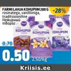 FARMI LAHJA KOHUPIIM 200 G