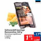 Allahindlus - Suitsusardell juustuga Rannamõisa, 500 g