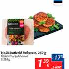 Allahindlus - Hakk-kotletid Rakvere, 260 g