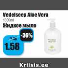 Allahindlus - Vedelseep Aloe Vera
1000ml