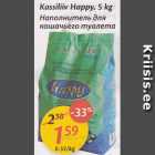 Allahindlus - Kassiliiv Happy, 5 kg