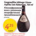 Allahindlus - Geograafilise tähisega Lõuna- Aafrika vein Robertson, 750 ml