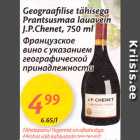 Allahindlus - geograafilise tähisega Prantsusmaa lauavein J.P.Chenet, 750 ml