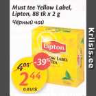 Allahindlus - Must tee Yellow Label, Lipton