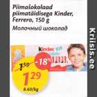 Allahindlus - Piimašokolaad piimastäidisega Kinder, Ferrero, 150 g