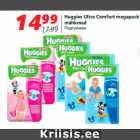 Mähkmed - Huggies Ultra Comfort megapack
mähkmed