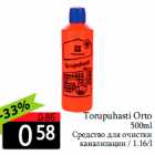 Torupuhasti Orto
500ml
