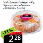 Vahukreemikringel 450g
