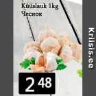 Küüslauk 1kg
