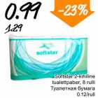 Allahindlus - Softstar 2-kihiline tualettpaber, 8 rulli