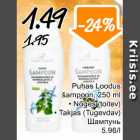 Puhas Loodus šampoon, 250 ml