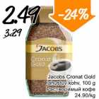 Jakobs Cronat Gold lahustuv kohv, 100 g