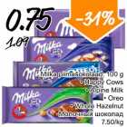 Allahindlus - Milka piimašokolaad, 100 g