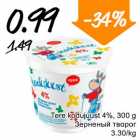 Allahindlus - Tere kodujuust 4%, 300 g