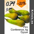 Allahindlus - Pirn Conference, kg