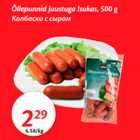 Allahindlus - Õllepunnid juustuga Ilukas, 500 g