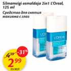 Allahindlus - Silmameigi eemaldaja 2in1 L´Oreal, 125 ml