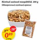 Allahindlus - Röstitud soolased maapähklid, 300 g