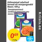 Allahindlus - Külmutatud rohelised herned või miniporgandid Bauer, 400 g