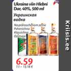 Allahindlus - Ukraina viin Hlebni Dar