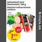 Allahindlus - Suitsutatud vorst Rannarootsi, 500 g