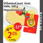 Viilutatud juust Eesti, Valio, 500 g