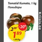 Allahindlus - Tomatid Kumato, 1 kg