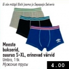 Meeste bokserid, suurus S-XL, erinevad värvid