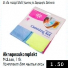 Aknapesukomplekt