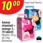 Ammuu vitamiinid+ oomega-3, 70 tabletti