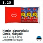 Mustika-glasuurkohuke Classic, multipakk