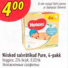 Allahindlus - Niisked salvrätikud Pure, 4-pakk