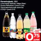 Allahindlus - Karastusjook, 1,5 l

