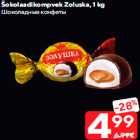 Šokolaadikompvek Zoluska, 1 kg
