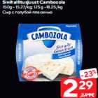 Sinihallitusjuust Cambozola

