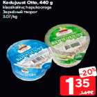 Kodujuust Otto, 440 g

