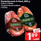 Poolsuitsuvorst A-Vorst, 300 g

