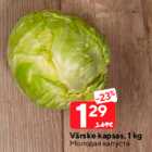 Värske kapsas, 1 kg
