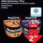 Jäätis Manhattan, 710 g

