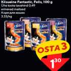 Kiisueine Fantastic, Felix, 100 g


