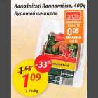 Kanašnitsel Rannamõisa, 400g 