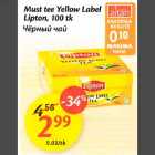 Must tee Yellow Label Lipton, 100 tk