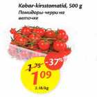 Allahindlus - Kobar-kirsstomatid, 500g