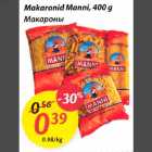 Makaronid Маnni,400 g