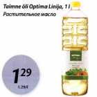 Taimne õli Optima Linija, 1l