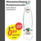 Allahindlus - Mineraalvesi Borjomi, 1l karboniseeritud