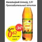 Karastusjook Linnusе, 1,5 l