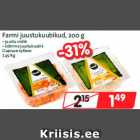 Farmi juustukuubikud, 200 g