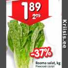 Rooma salat, kg