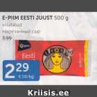 E-PIIM EESTI JUUST 500 G